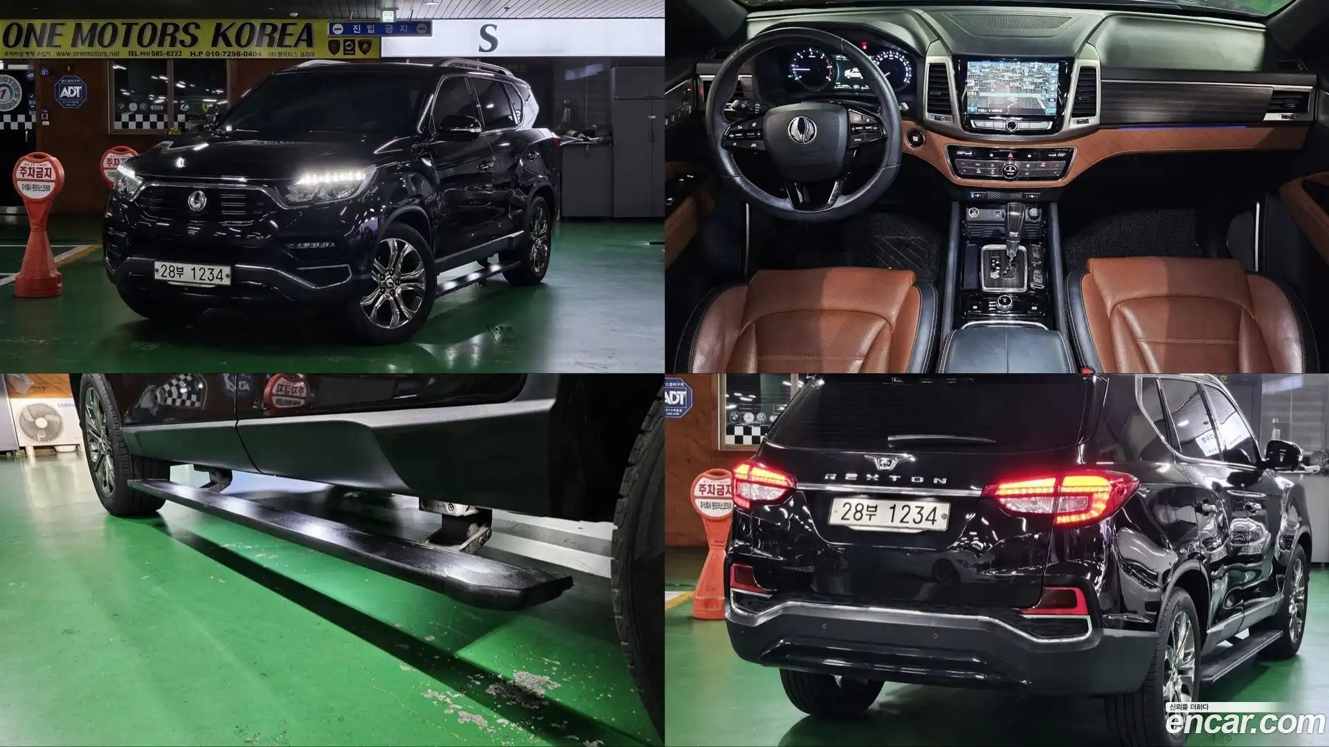 Rexton KG Mobility 2017.4-OUTER-001