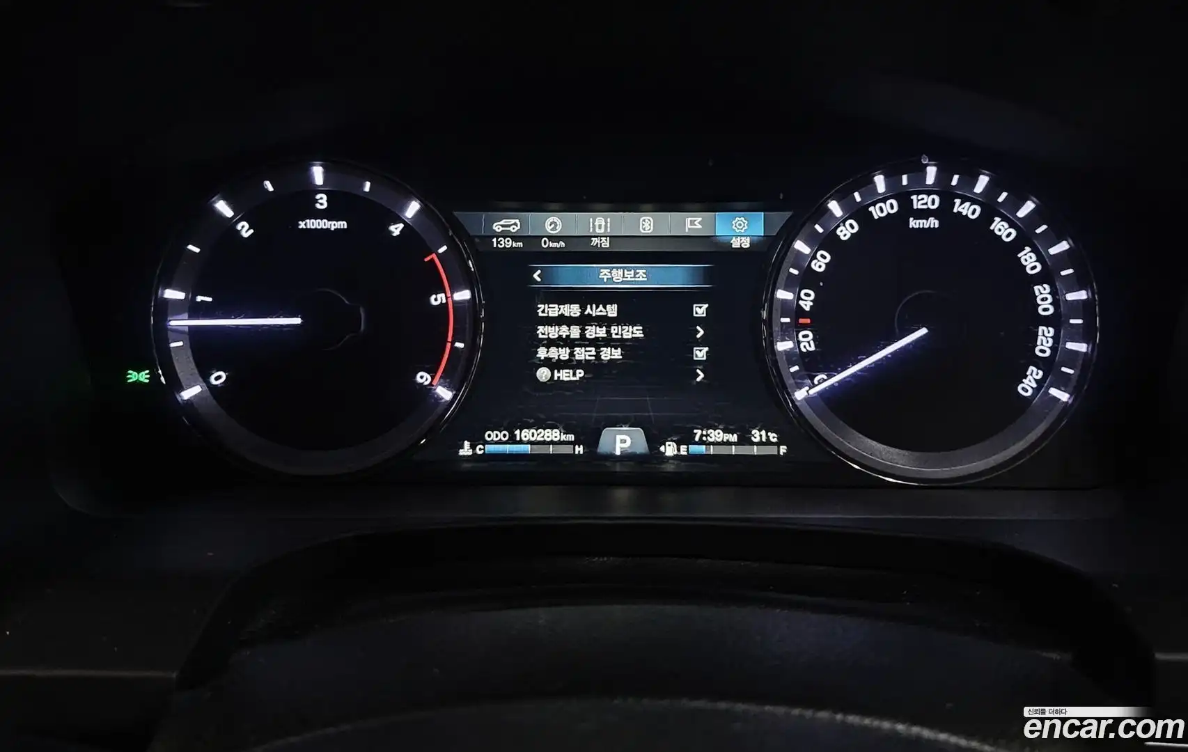 Rexton KG Mobility 2017.4-INNER-008