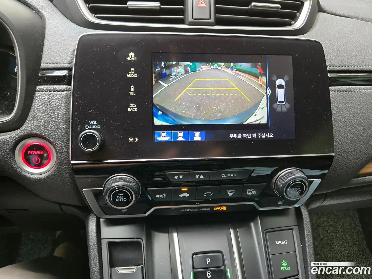 CR-V Honda 2022.6-INNER-010