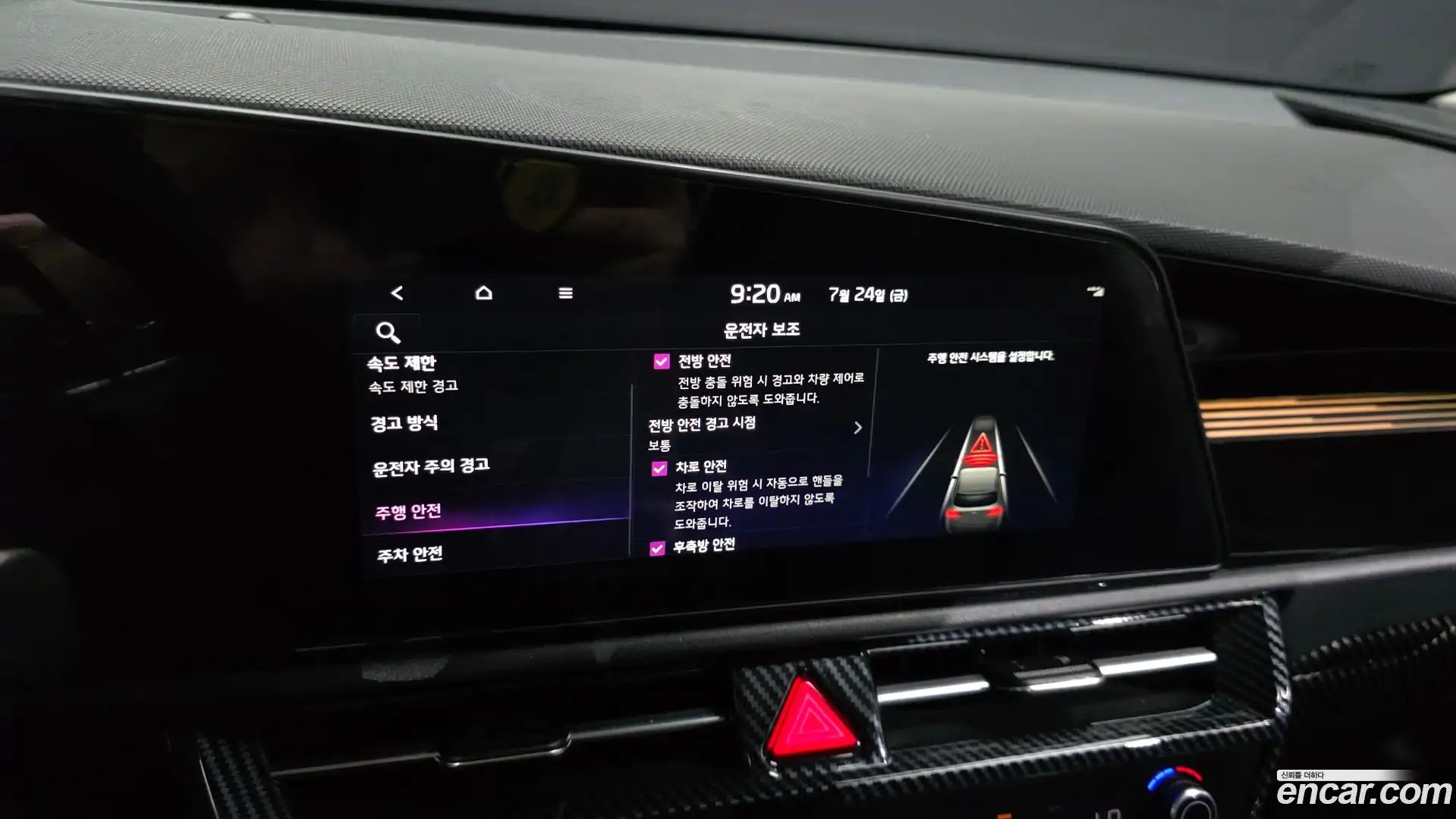 Niro Kia 2022.5-OPTION-020