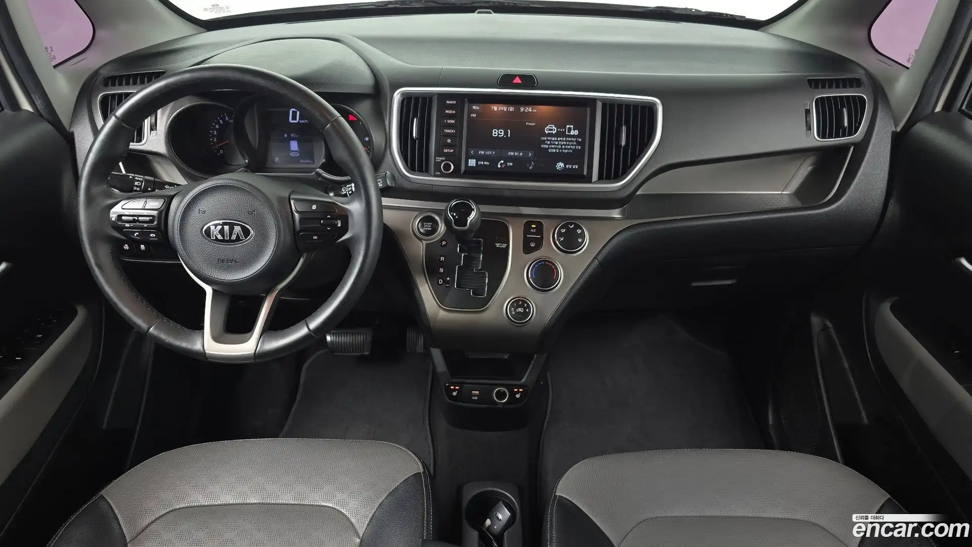 RAY Kia 2020.5-INNER-007