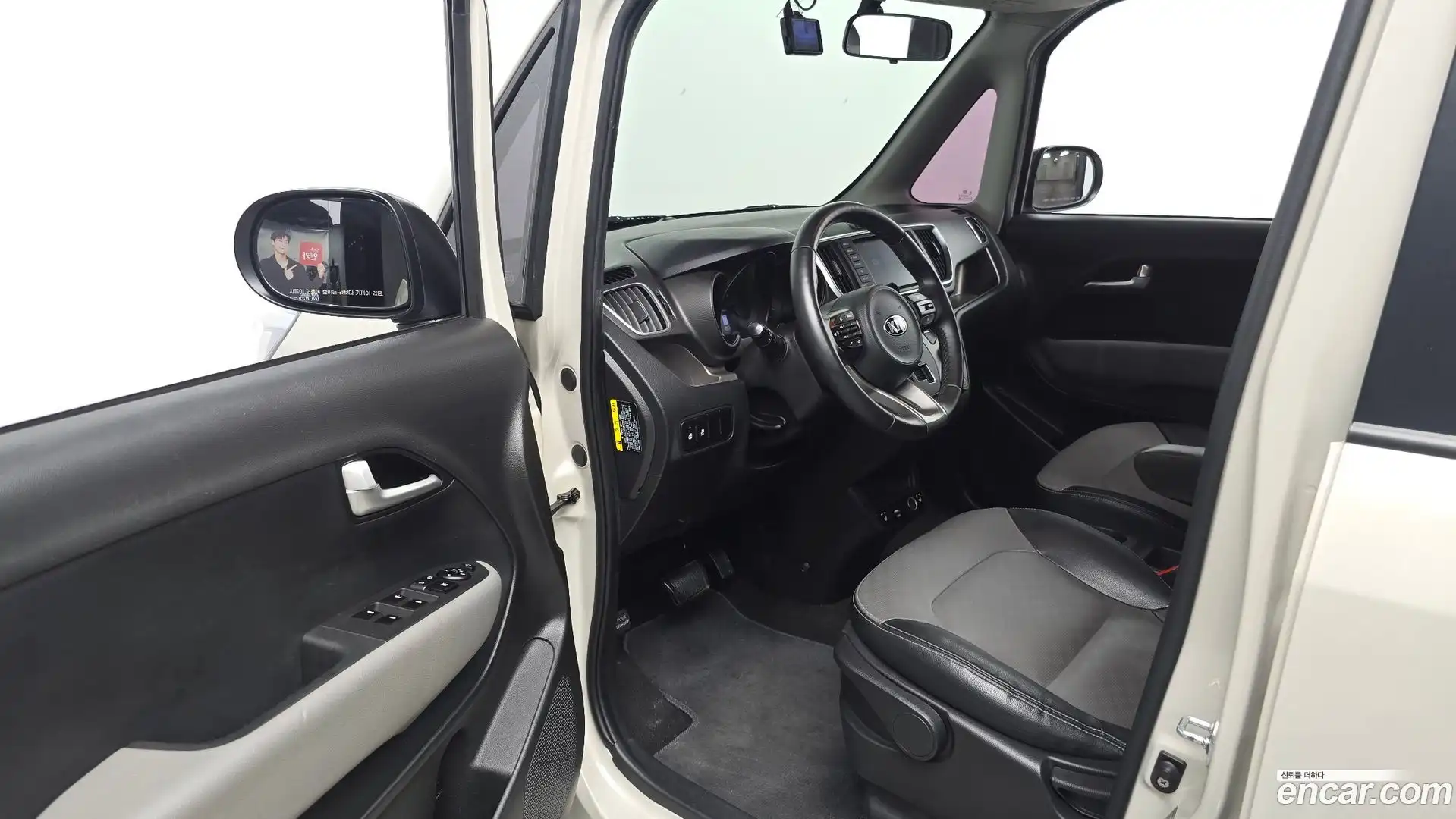 RAY Kia 2020.5-INNER-010