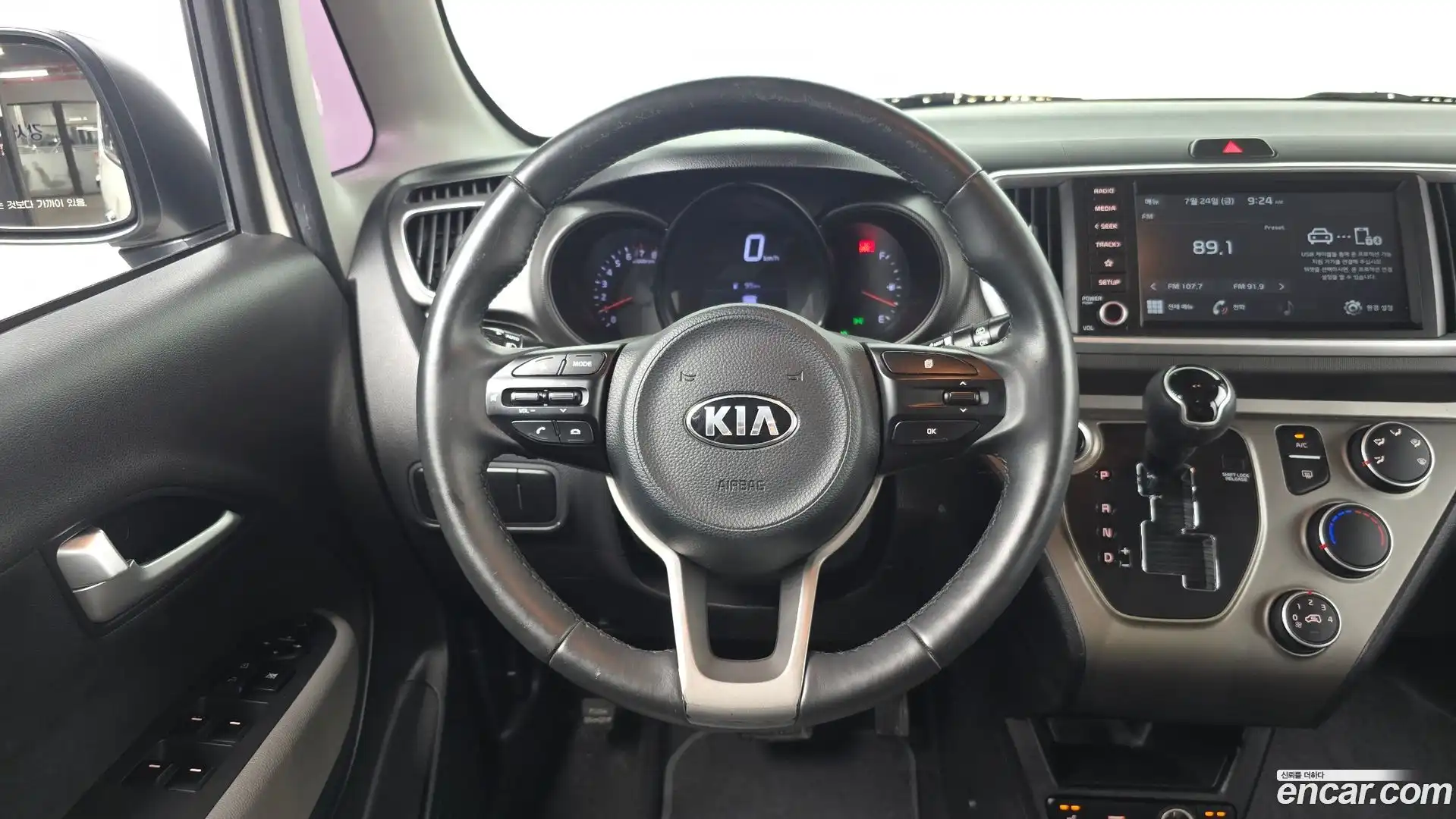 RAY Kia 2020.5-OPTION-017