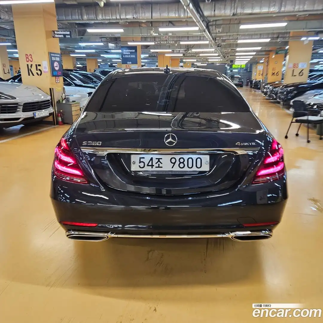 S-Class Mercedes-Benz 2019.5-OUTER-006