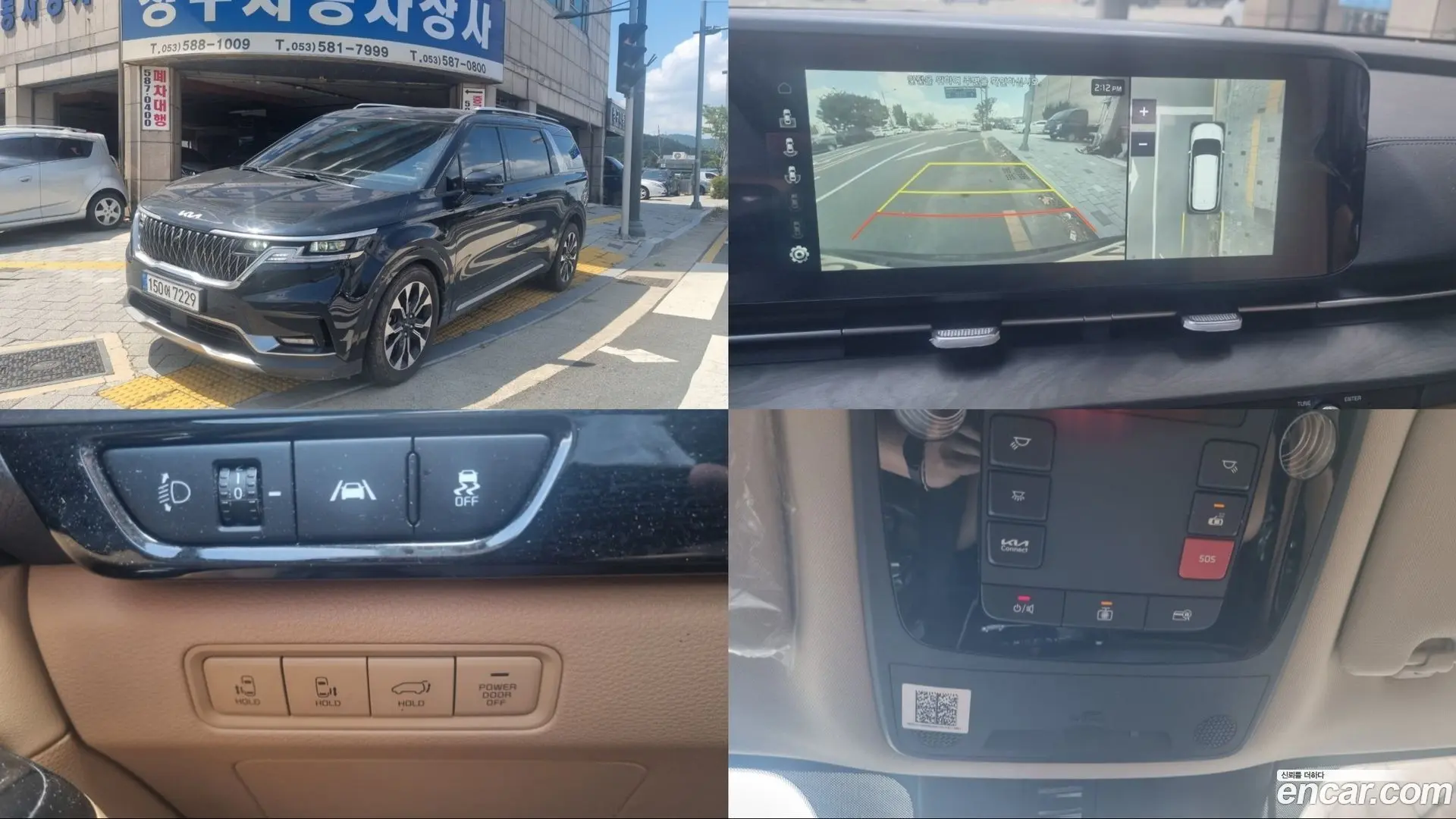 Main__Slider__Photo:Canival Kia 2022.4-0