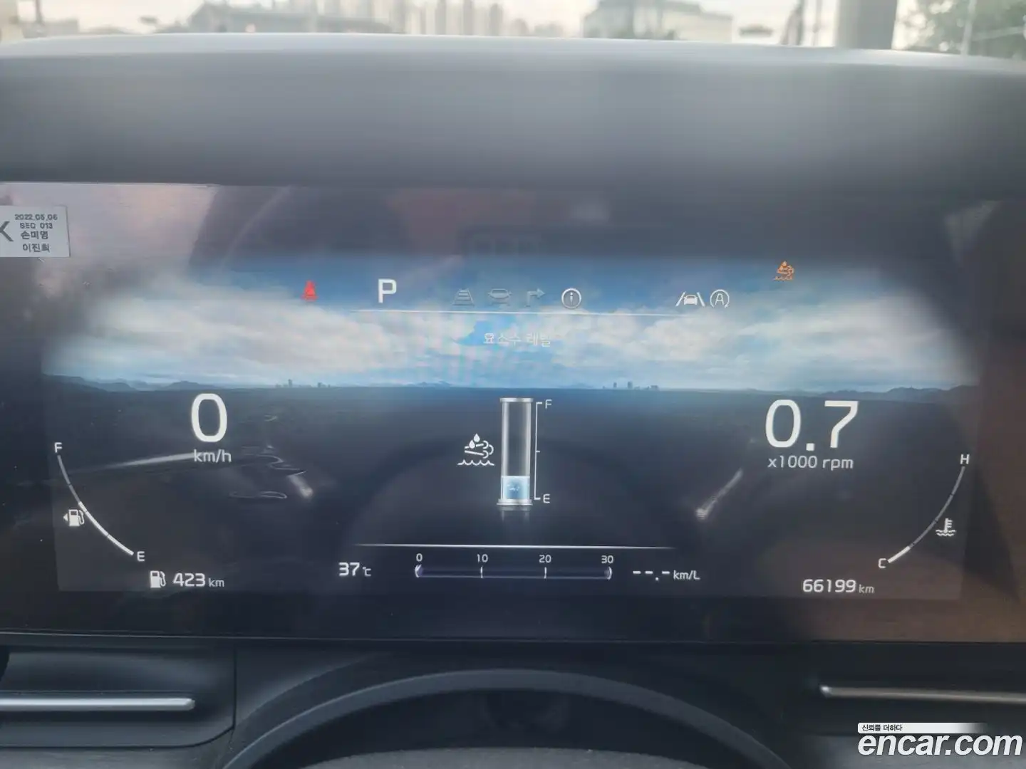 Canival Kia 2022.4-INNER-008