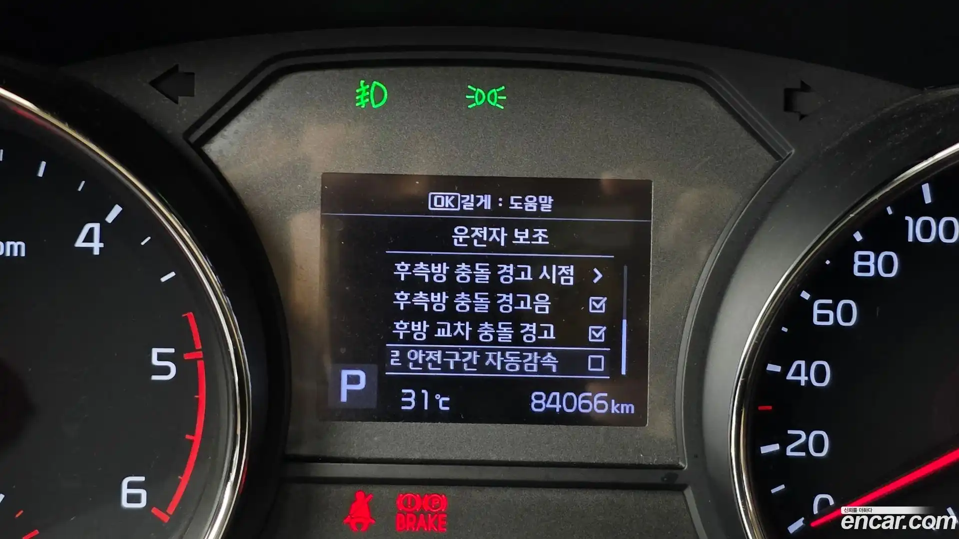 Canival Kia 2018.7-OPTION-020