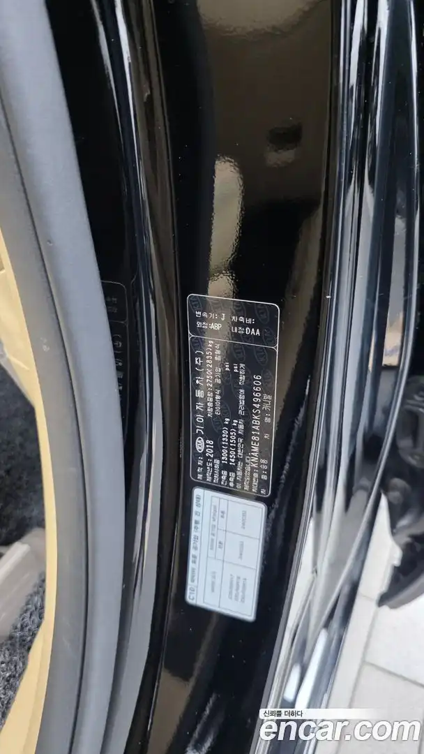 Canival Kia 2018.7-OPTION-042