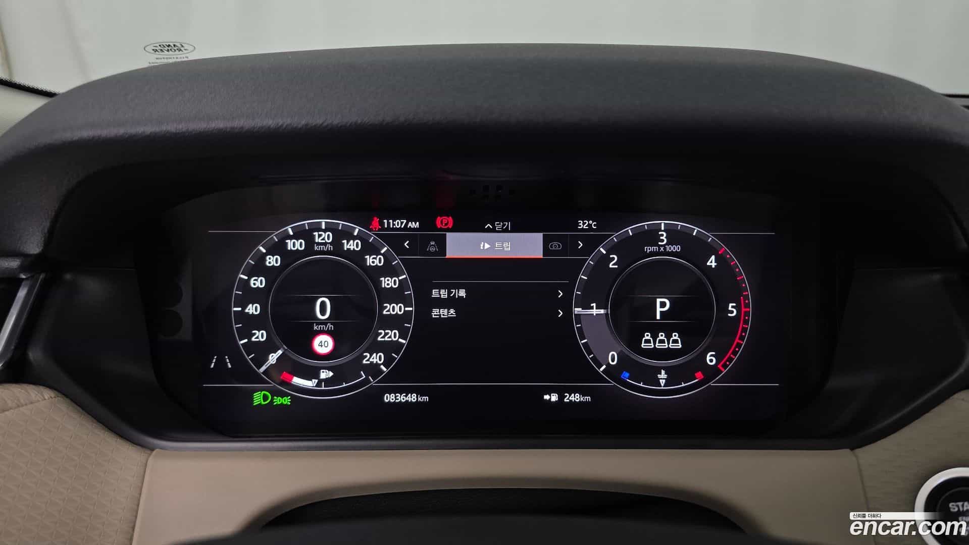Range Rover Velar Land Rover 2019.11-INNER-008