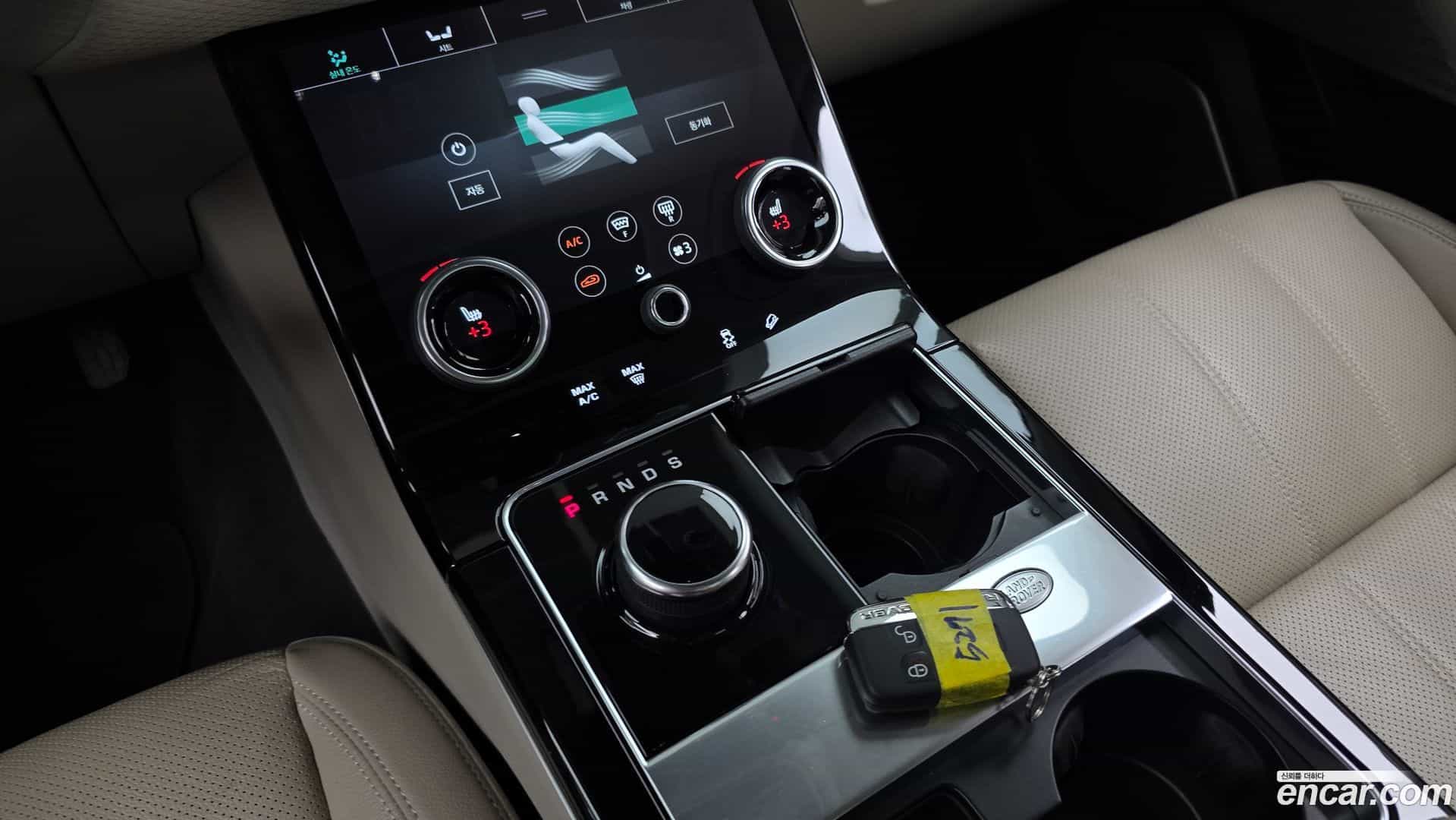 Range Rover Velar Land Rover 2019.11-INNER-009