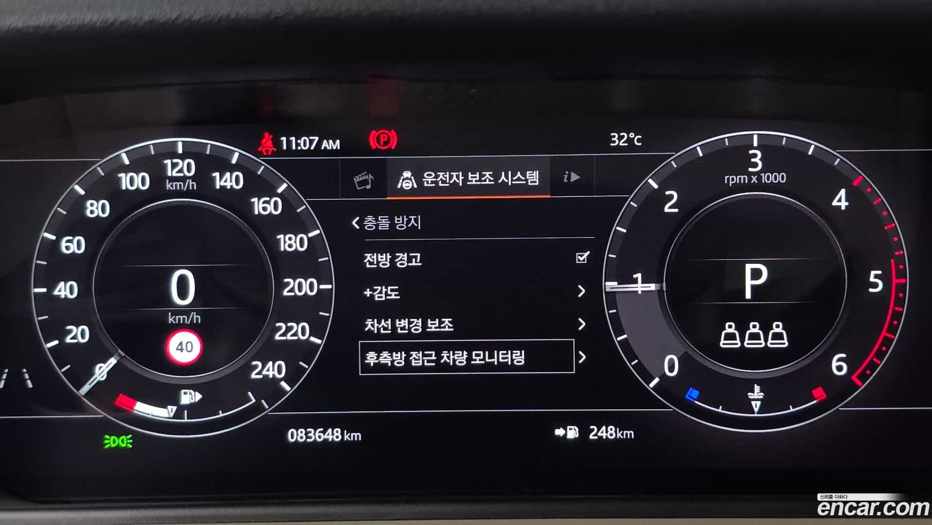 Range Rover Velar Land Rover 2019.11-OPTION-020