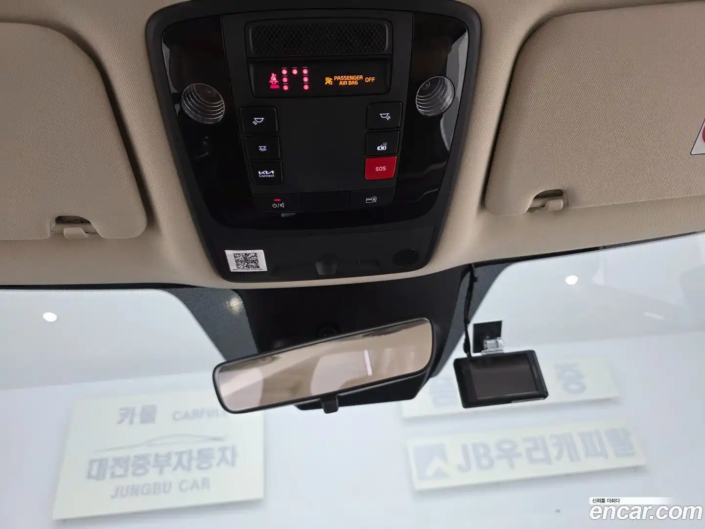 Canival Kia 2023.5-OPTION-023