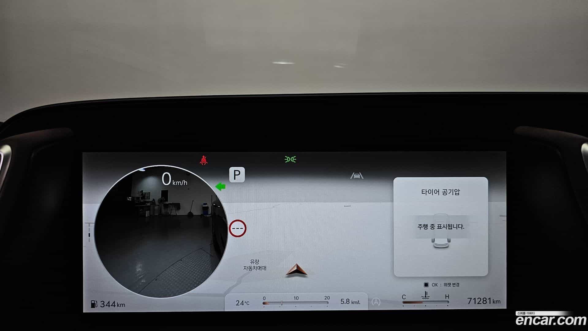 G90 Genesis 2022.4-INNER-008