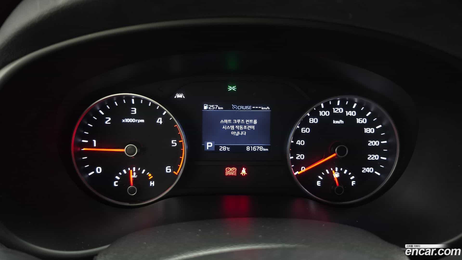 Sportage Kia 2019.9-INNER-008