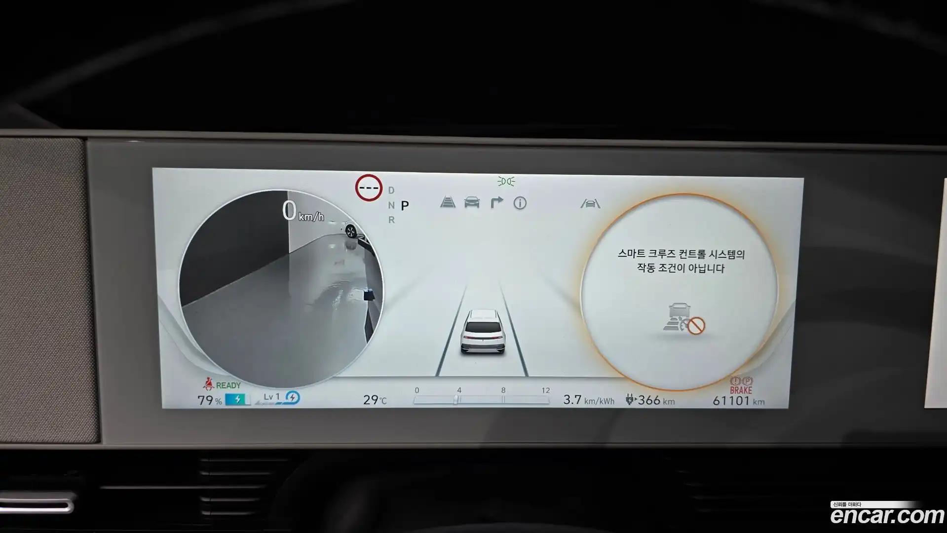 Ioniq5 Hyundai 2022.2-INNER-008