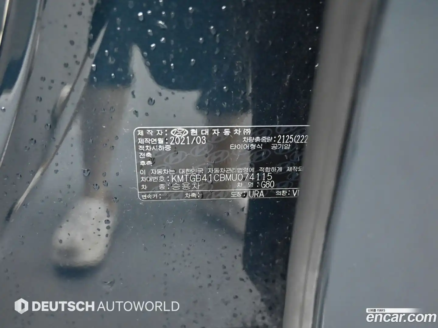 G80 Genesis 2021.3-OPTION-024