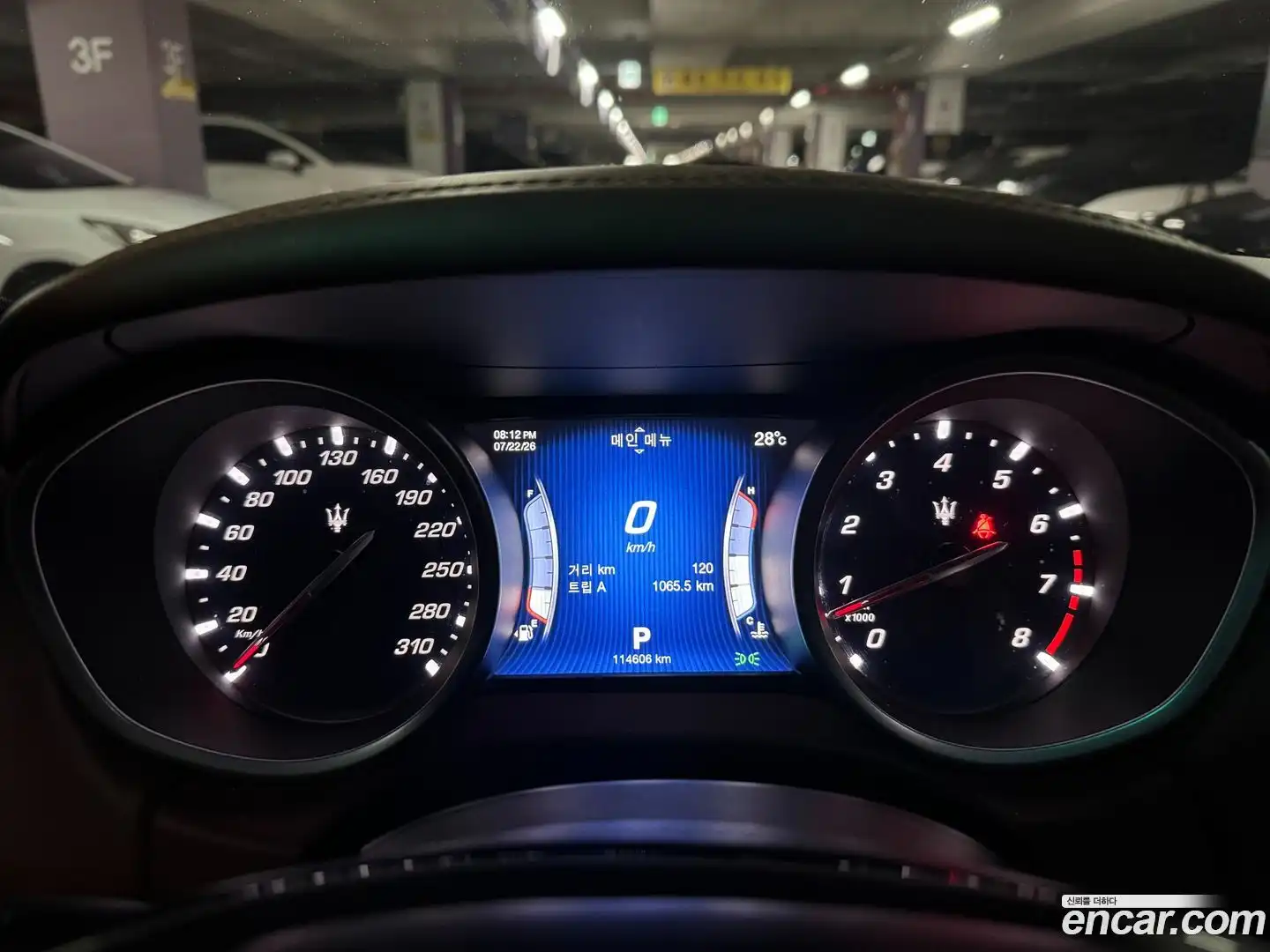 Ghibli Maserati 2015.10-INNER-009