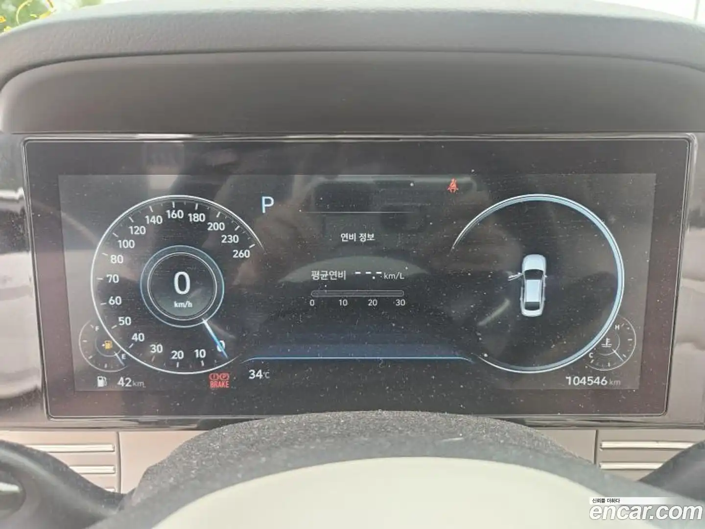 Grandeur Hyundai 2022.4-INNER-010