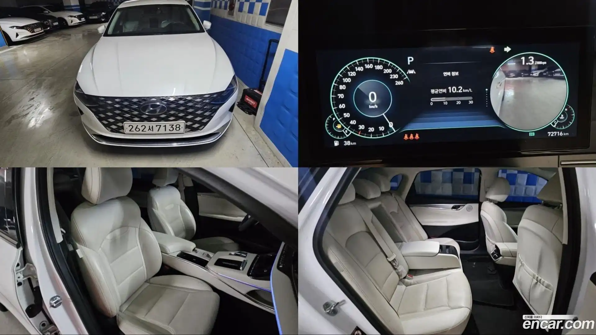 Grandeur Hyundai 2021.4-OUTER-001