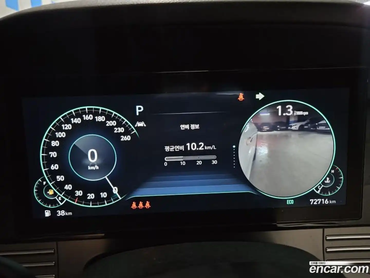 Grandeur Hyundai 2021.4-INNER-008