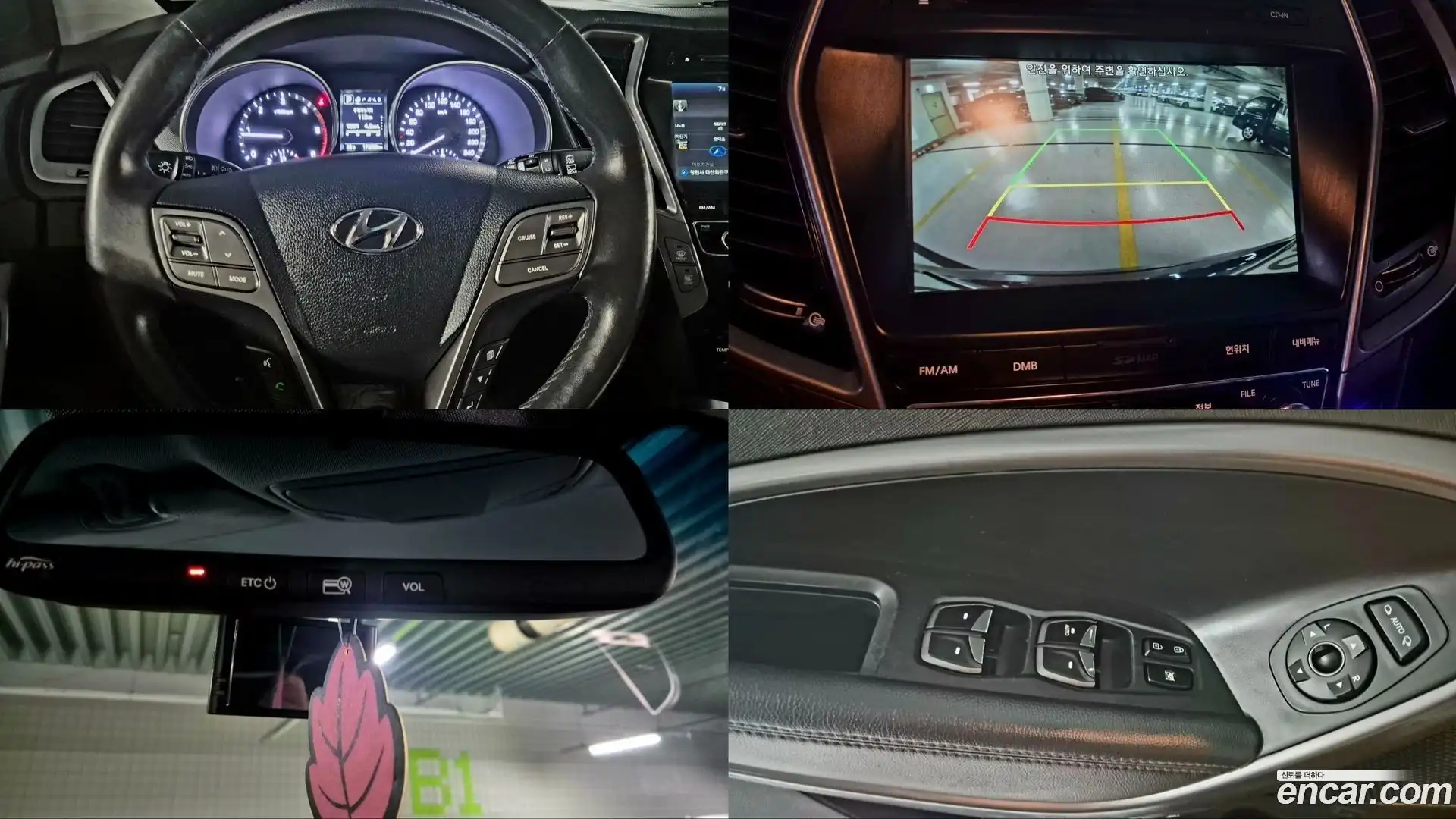 Santafe Hyundai 2016.9-INNER-007