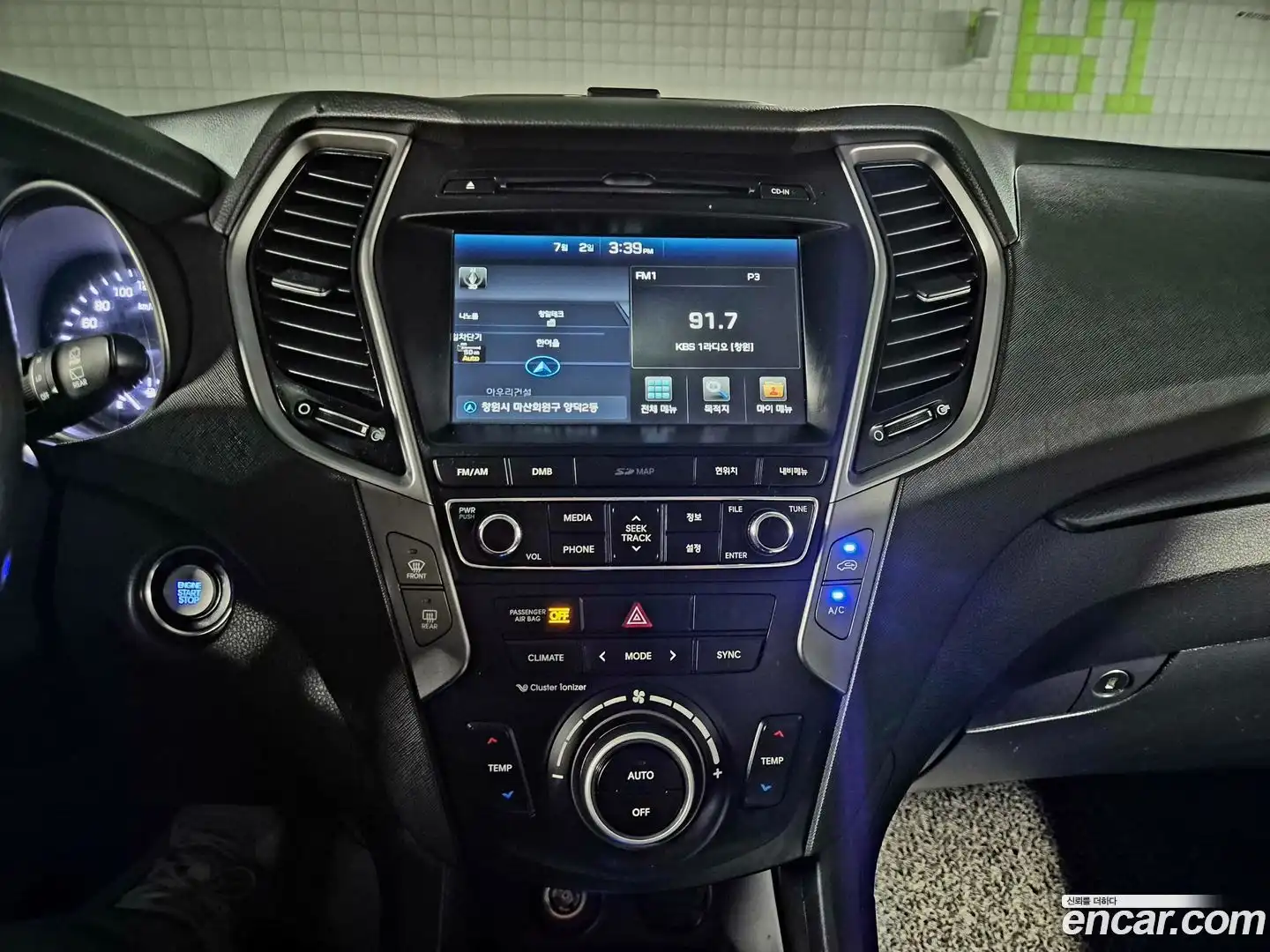 Santafe Hyundai 2016.9-INNER-010
