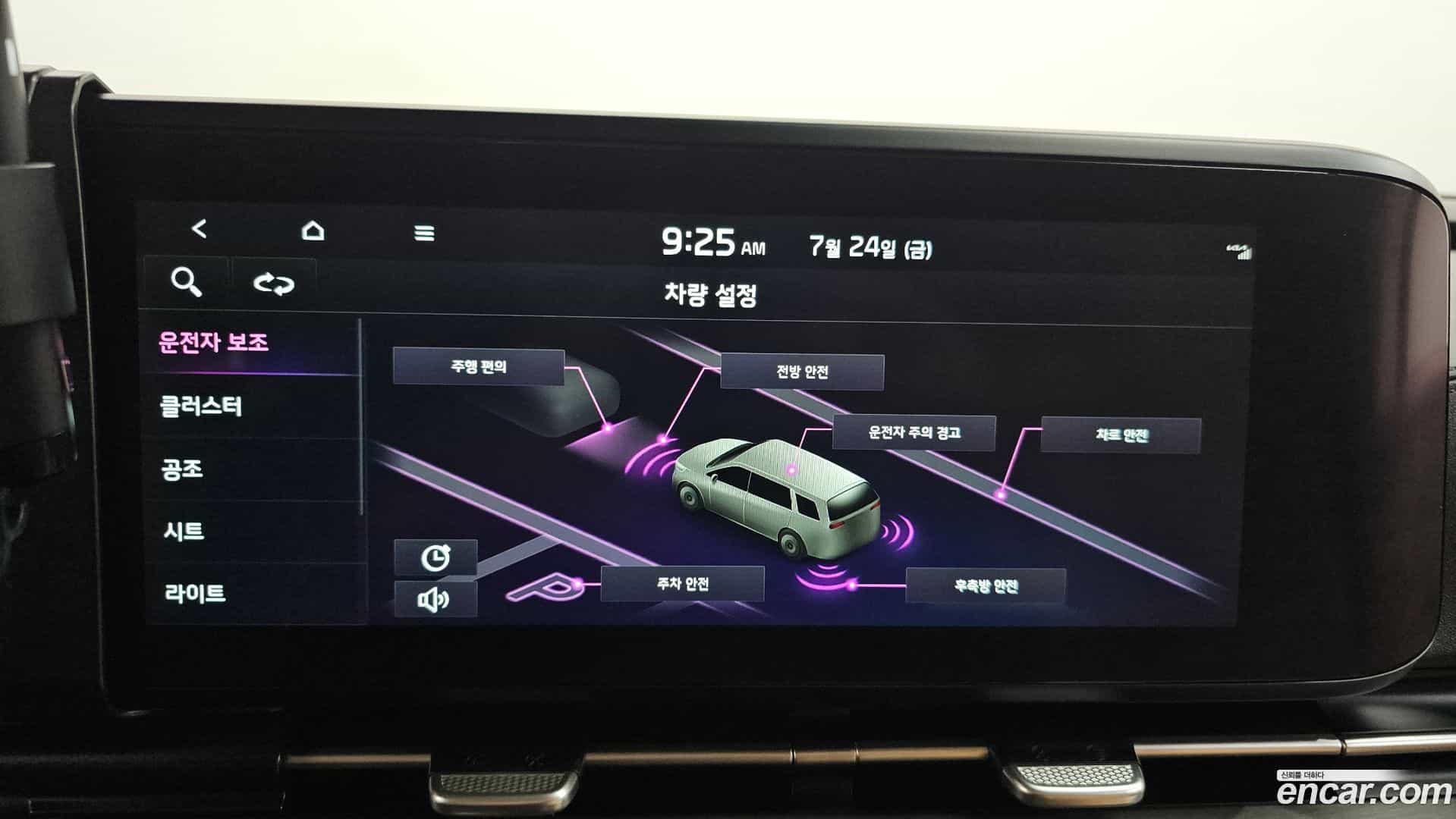 Canival Kia 2022.6-OPTION-044