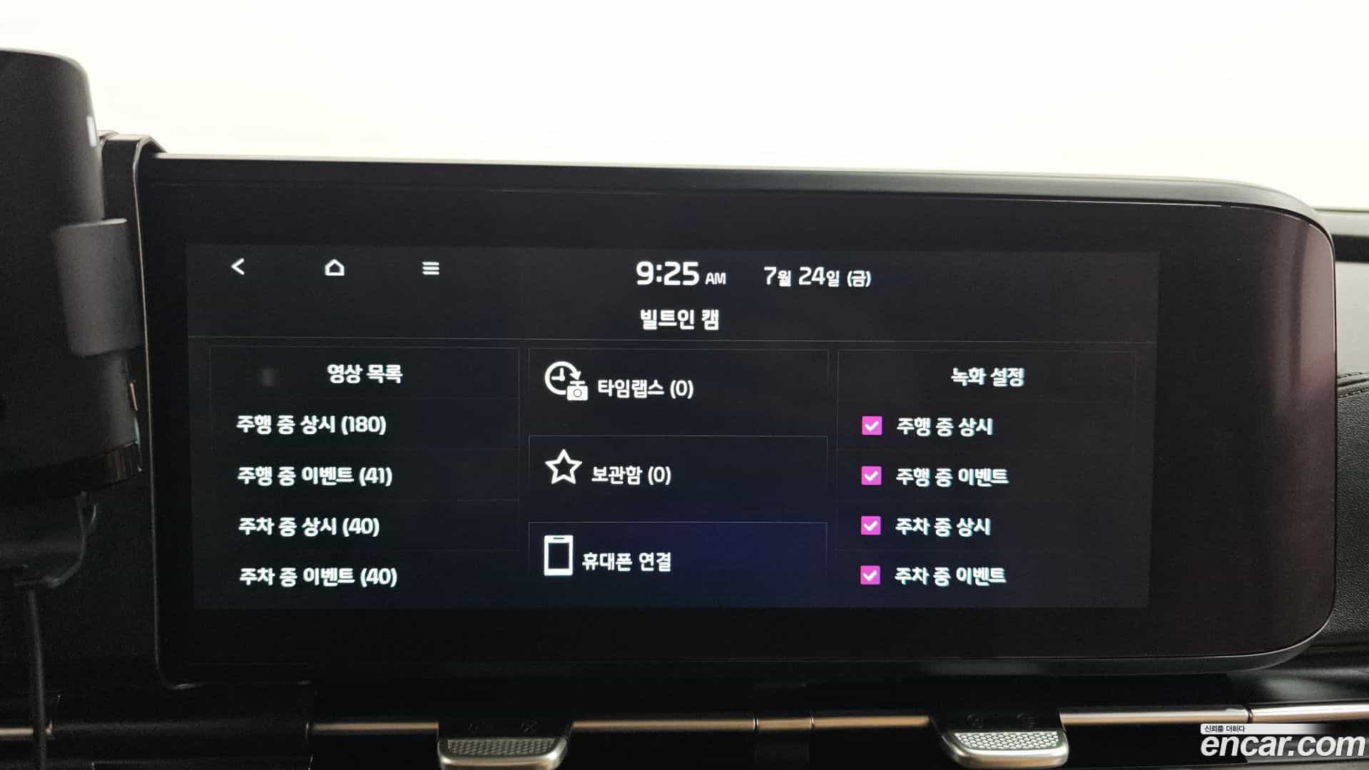 Canival Kia 2022.6-OPTION-045