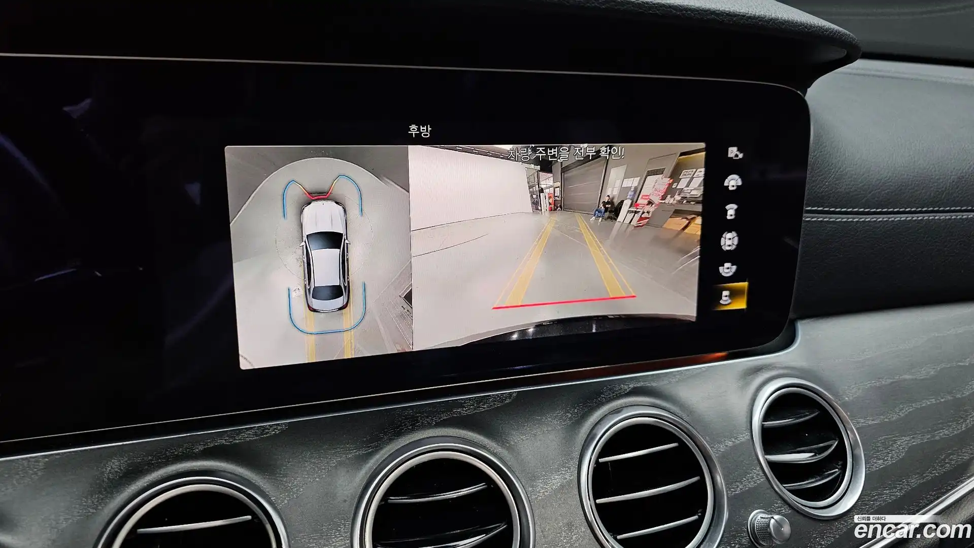 E-Class Mercedes-Benz 2022.5-OPTION-019