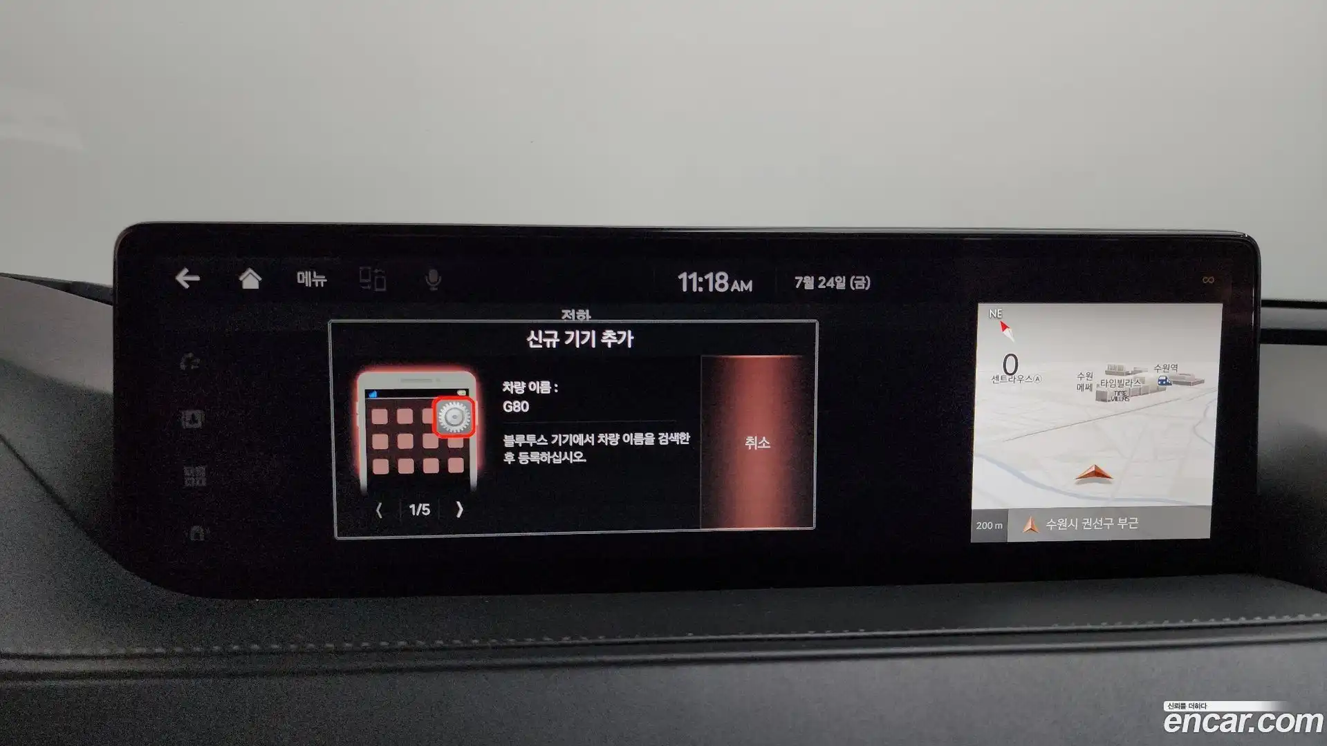 G80 Genesis 2021.5-OPTION-046