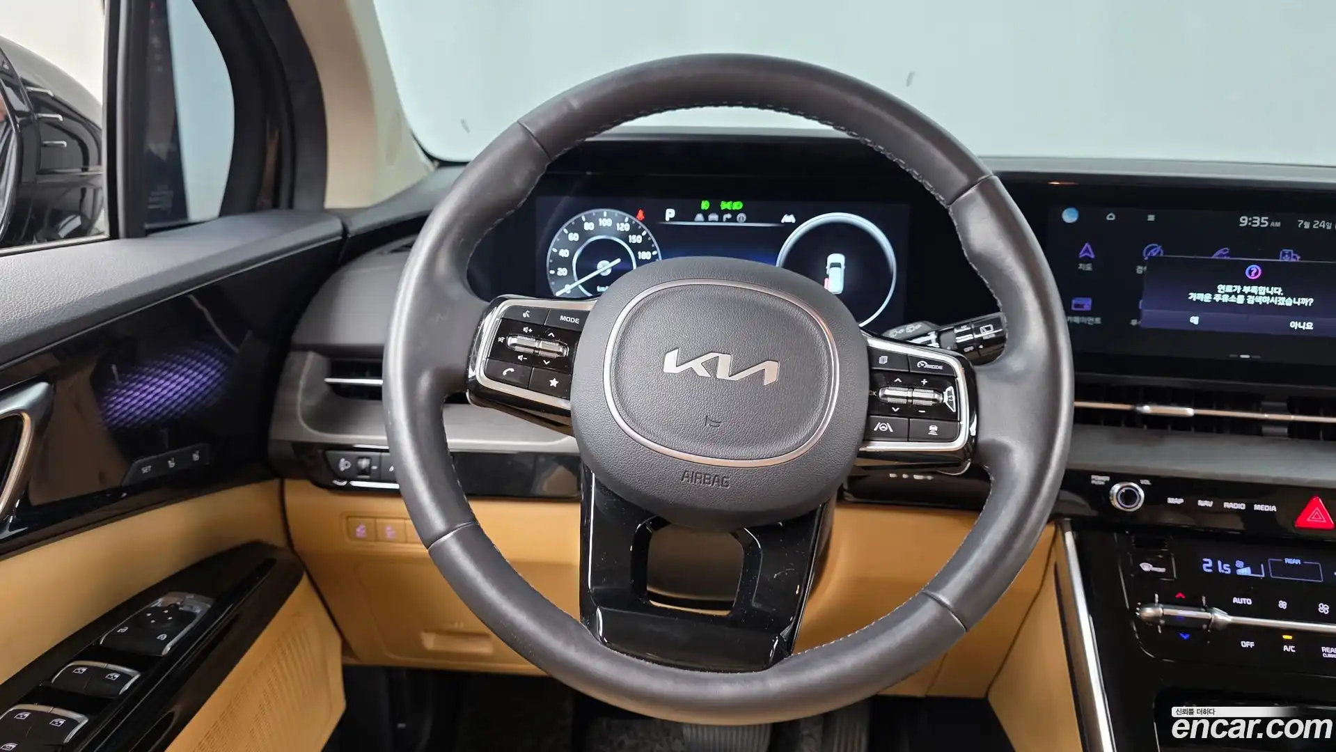 Canival Kia 2023.5-OPTION-016