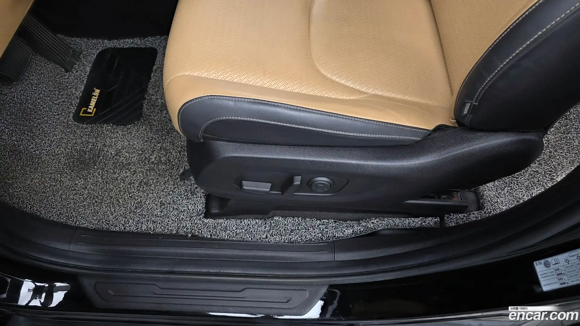 Canival Kia 2023.5-OPTION-044