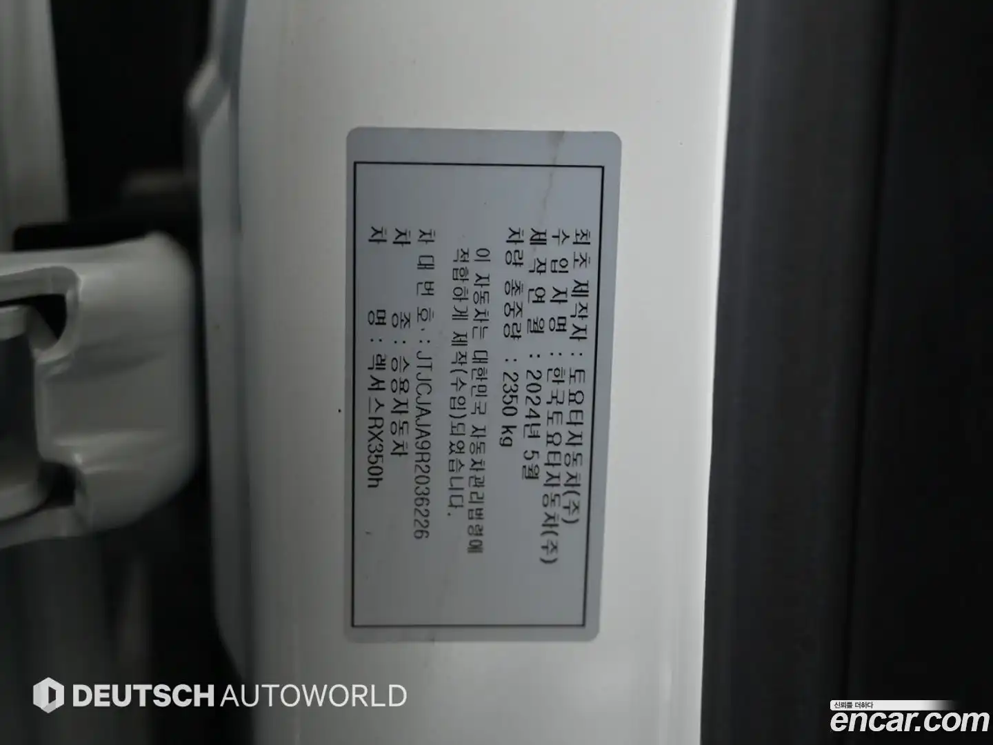 RX Lexus 2024.5-OPTION-024