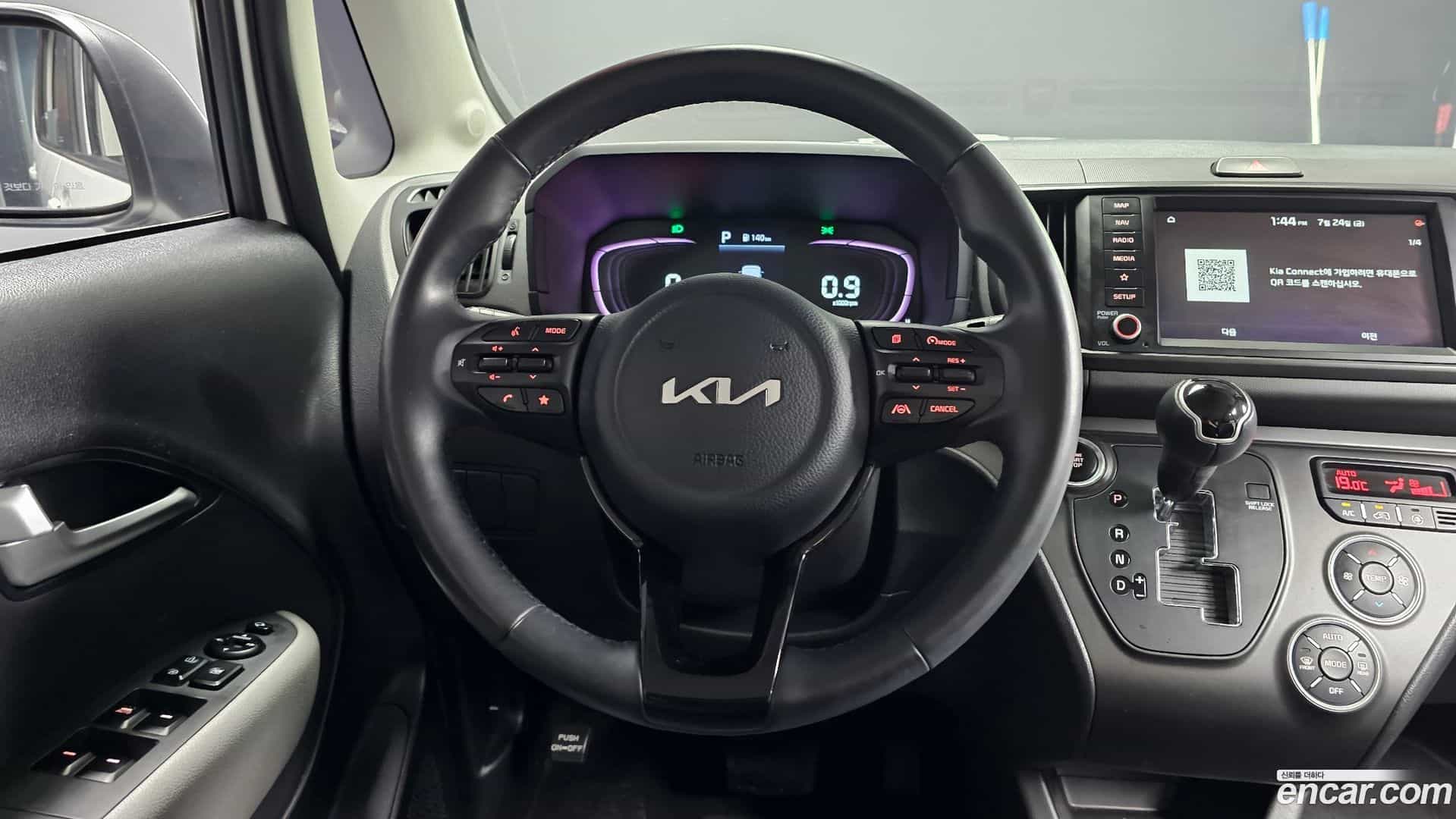 RAY Kia 2023.5-OPTION-017