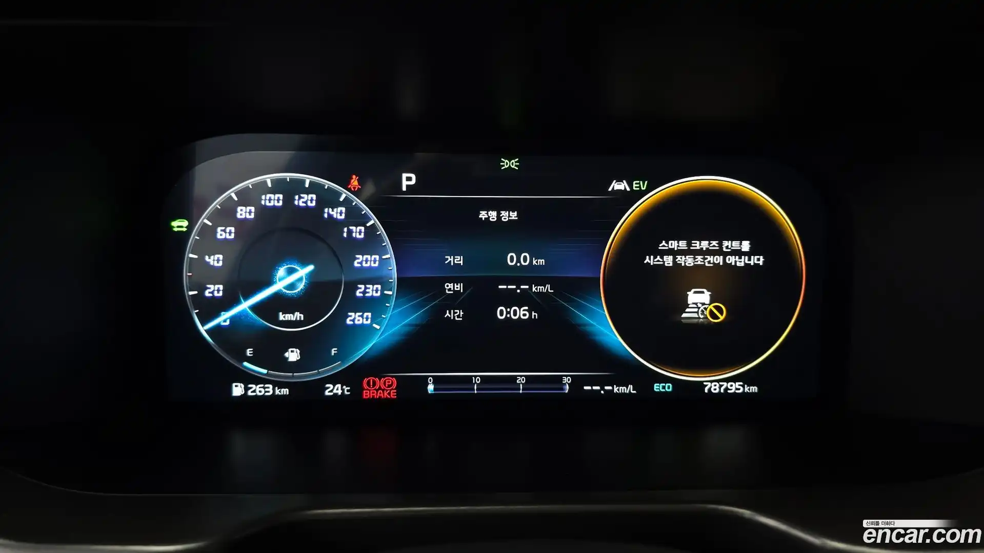 Sorento Kia 2021.9-INNER-008