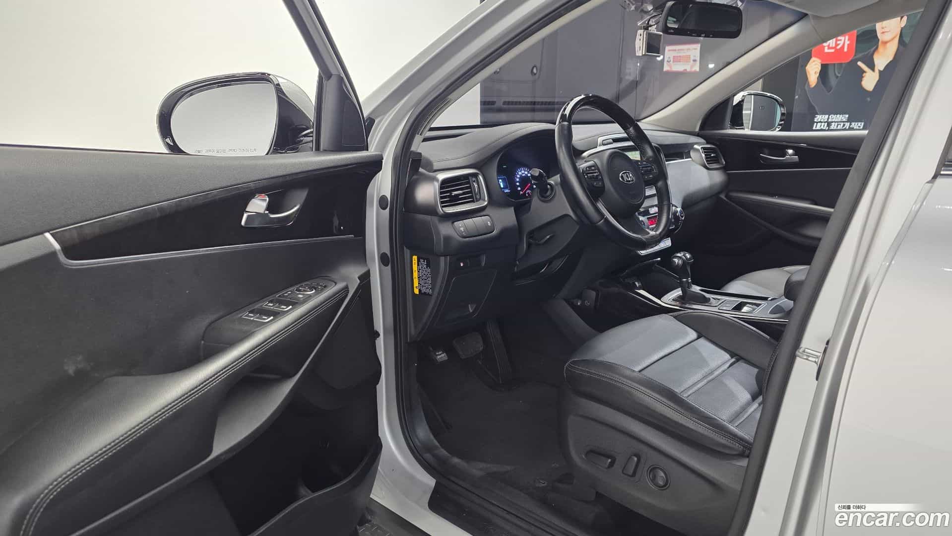 Sorento Kia 2015.7-INNER-010