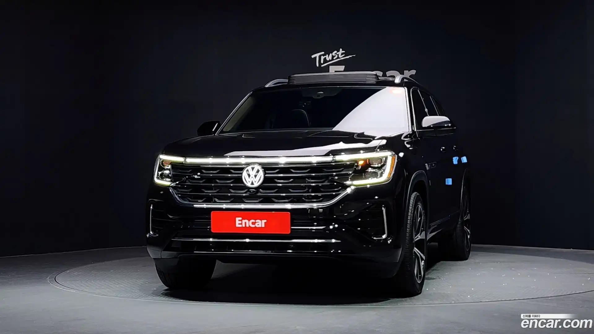 Atlas Volkswagen 2025.11-OUTER-003