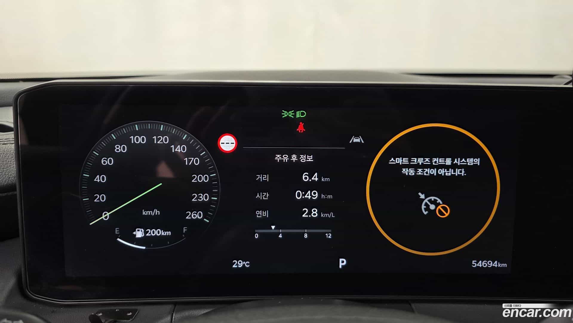 K8 Kia 2025.5-INNER-008