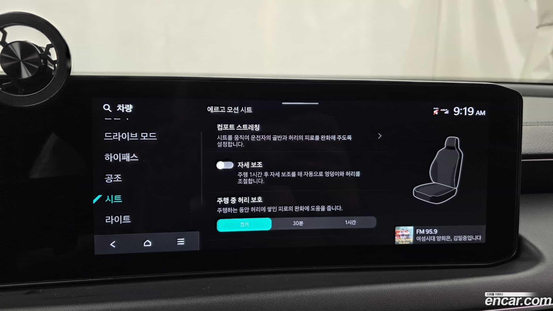 K8 Kia 2025.5-OPTION-019