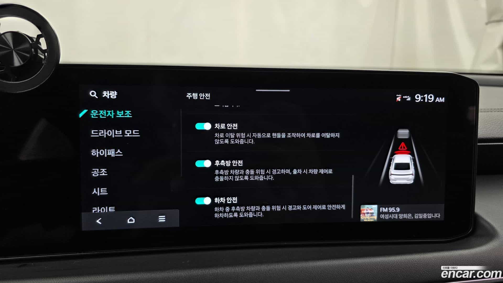 K8 Kia 2025.5-OPTION-020