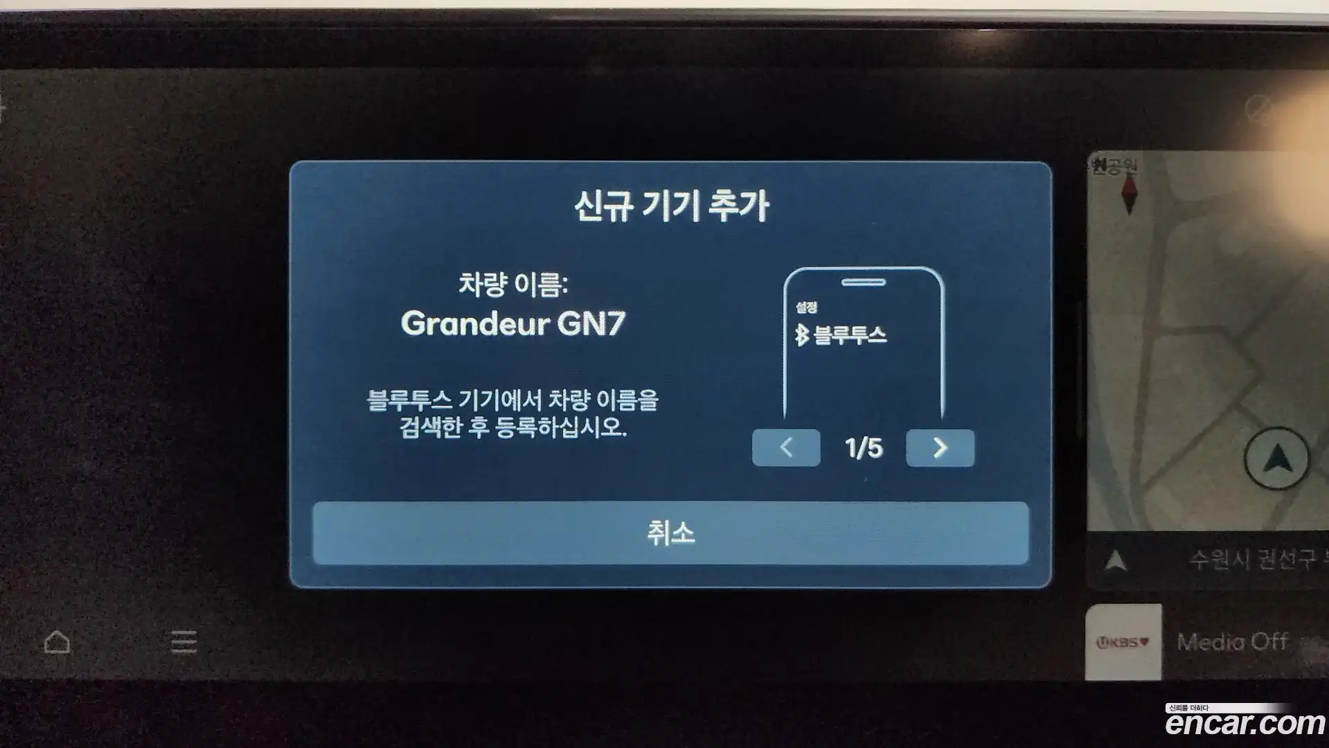 Grandeur Hyundai 2023.6-OPTION-048