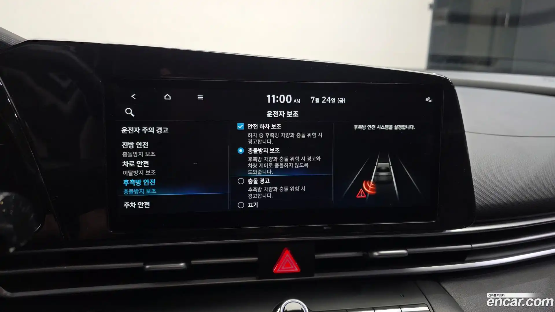 AVANTE Hyundai 2022.4-OPTION-021
