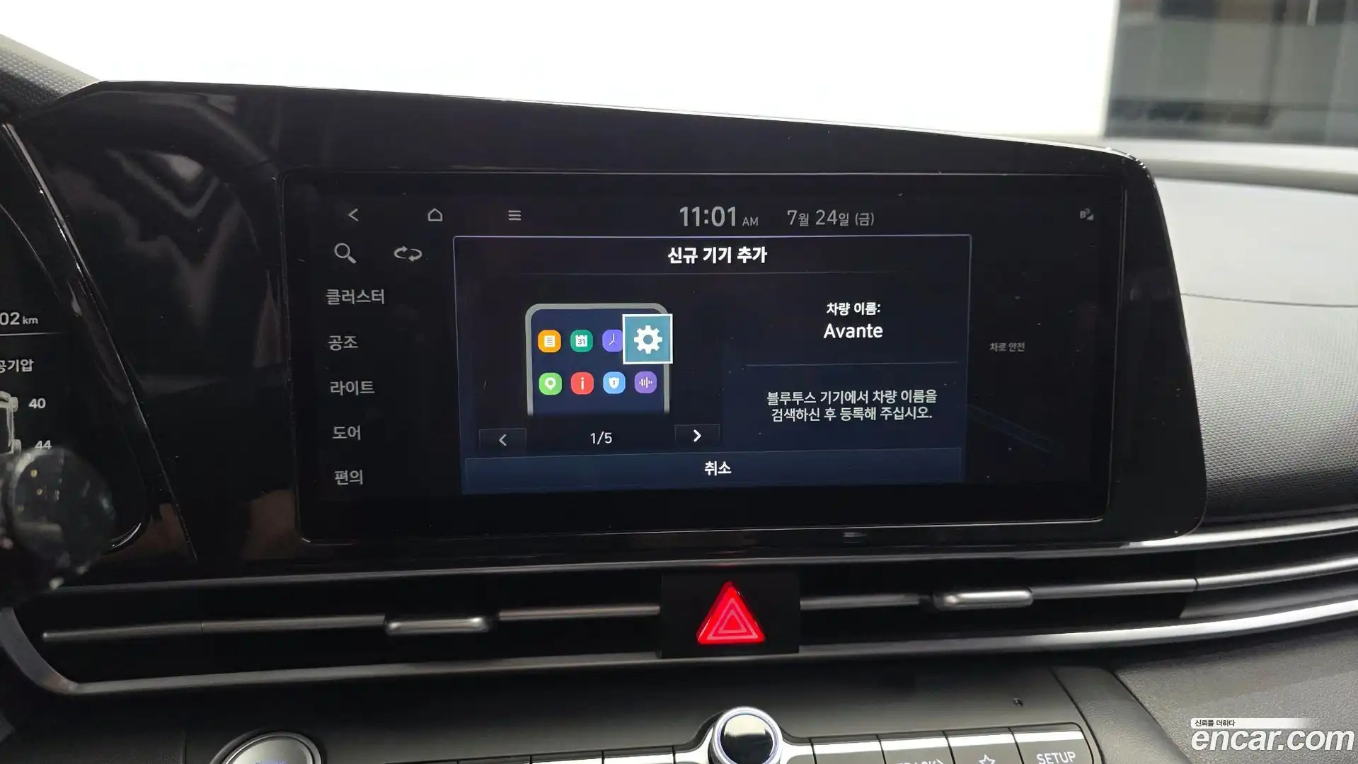 AVANTE Hyundai 2022.4-OPTION-041