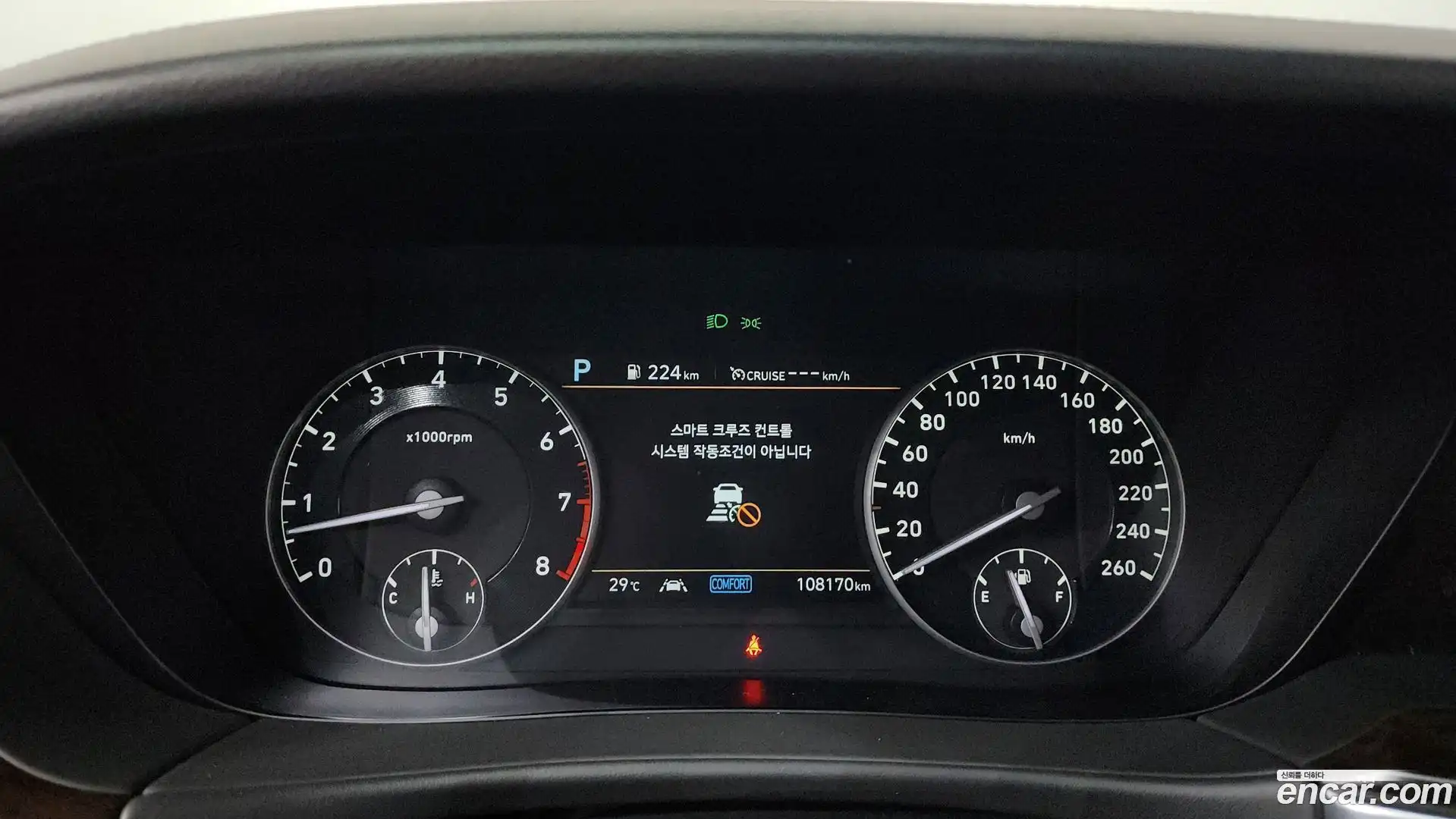 G90 Genesis 2021.10-INNER-008