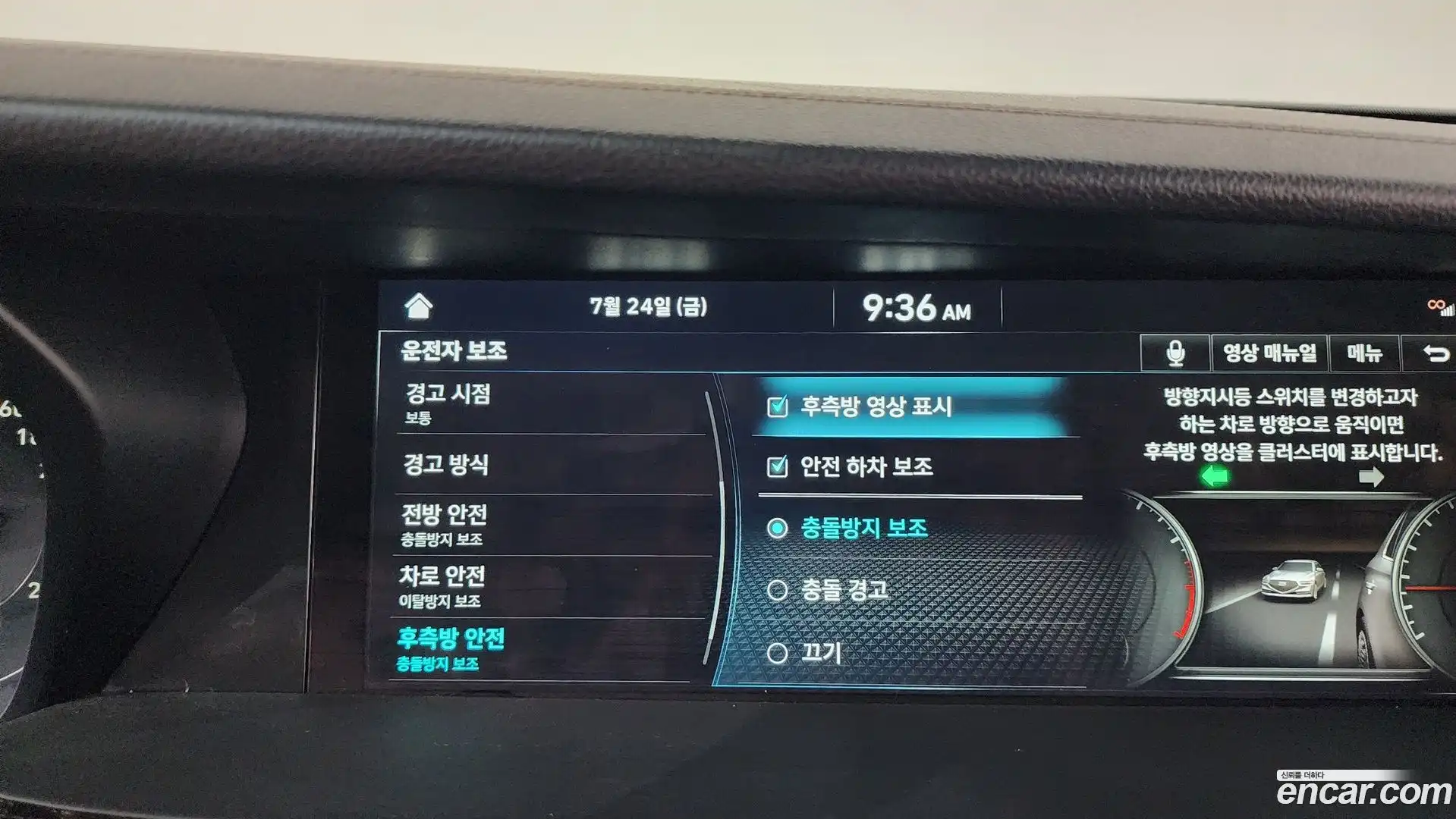 G90 Genesis 2021.10-OPTION-020