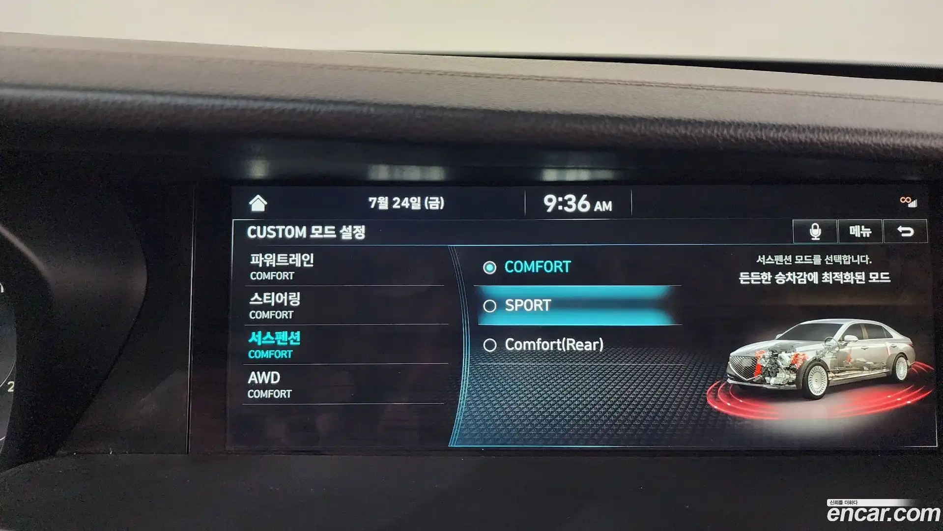 G90 Genesis 2021.10-OPTION-022