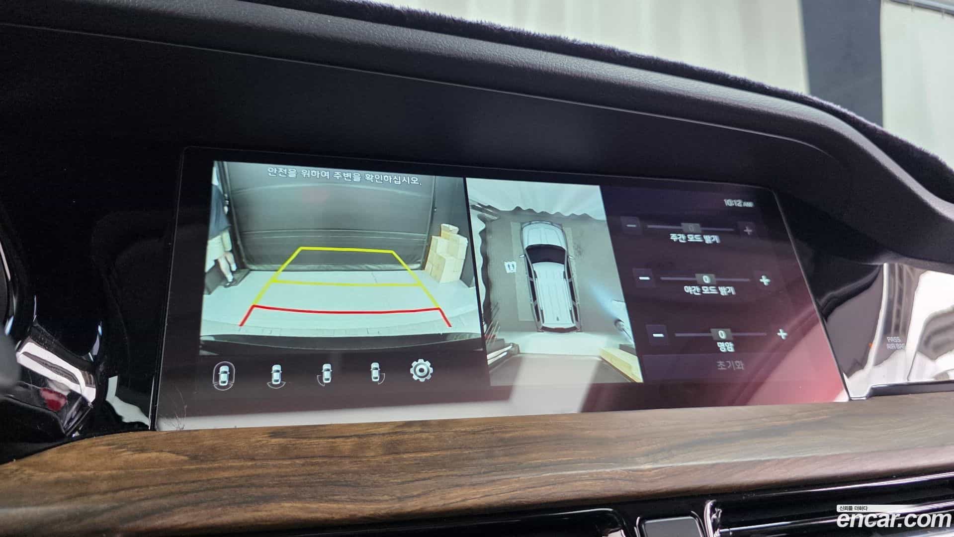 Mohave Kia 2020.5-OPTION-019
