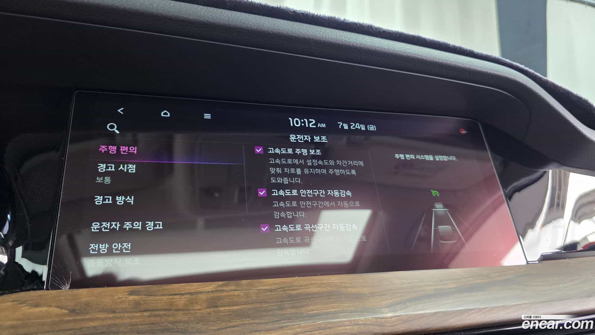 Mohave Kia 2020.5-OPTION-048
