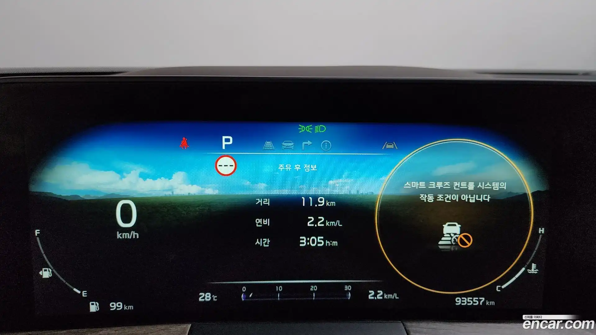 K8 Kia 2021.4-INNER-008