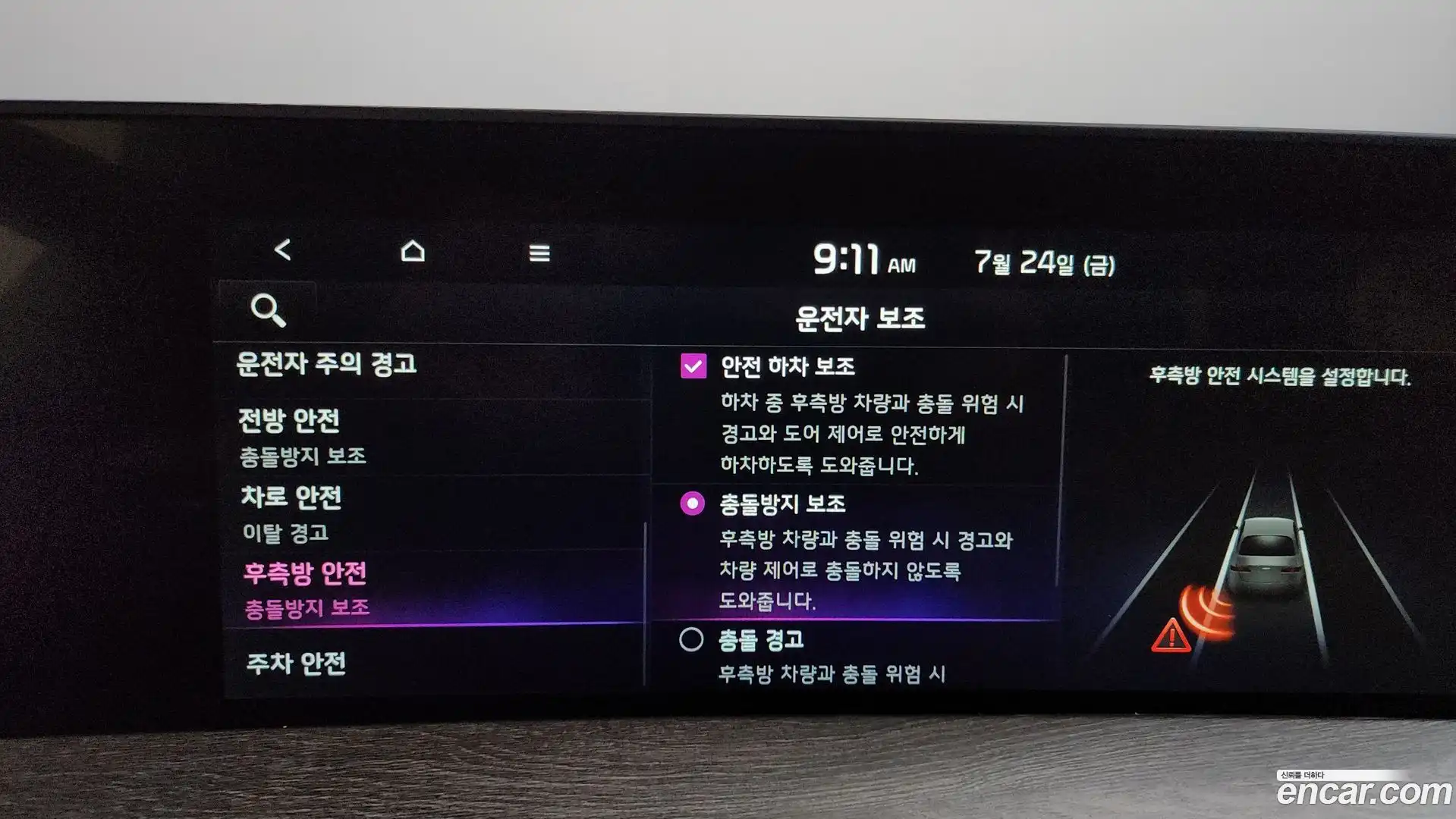 K8 Kia 2021.4-OPTION-043